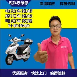 贵港市电动轮椅维修，贵港市轮椅换胎，轮椅组装，轮椅补胎，贵港市轮椅