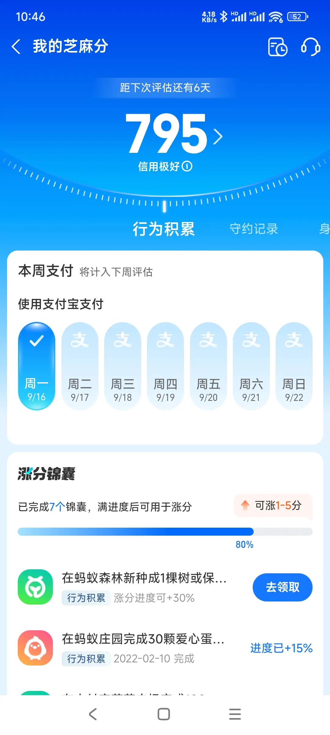 贵港市市内，跑腿，医院开药，陪诊，陪游，代驾，闪送。接送孩子老