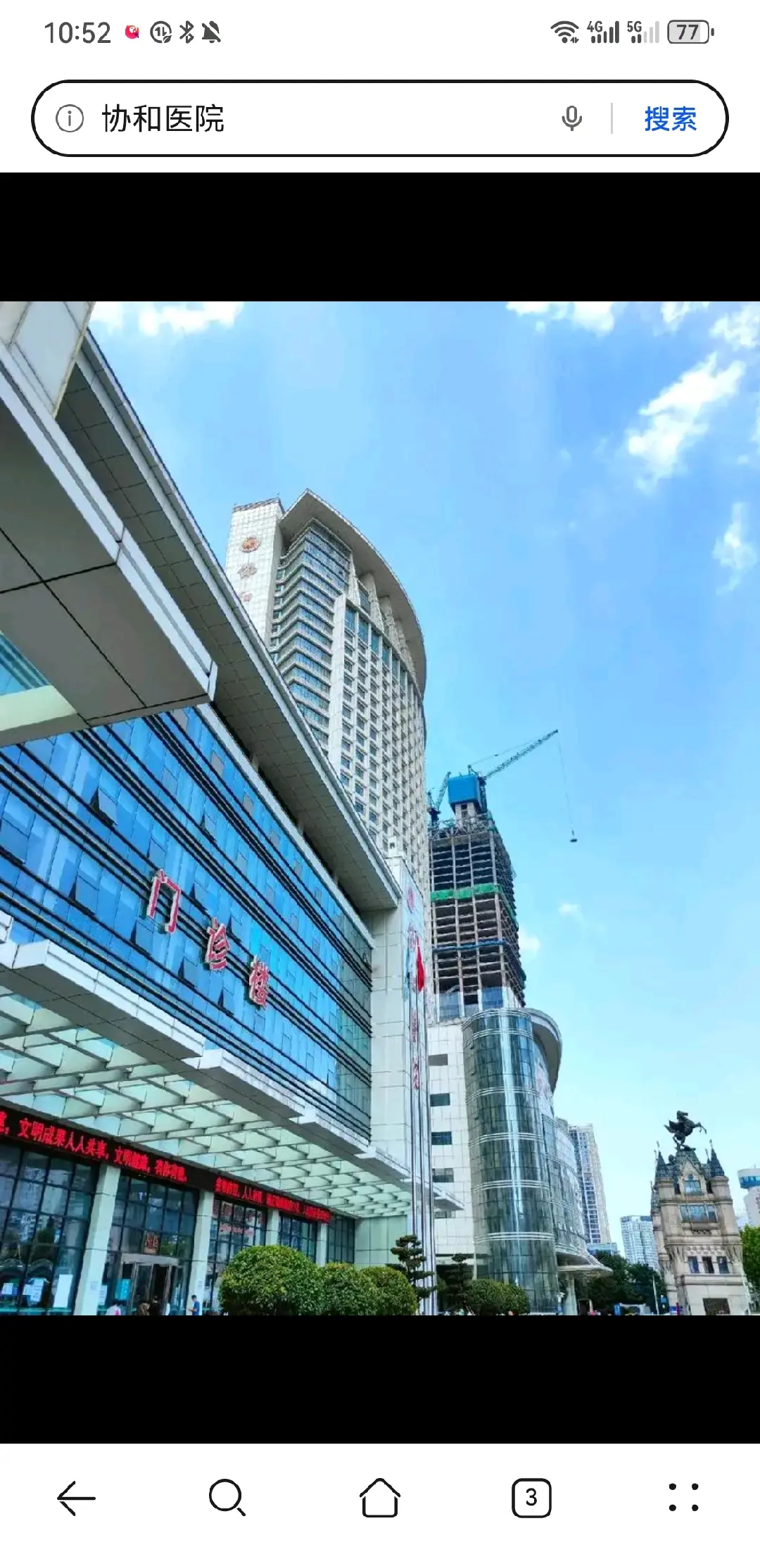 贵港市陪诊服务